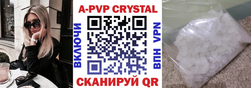 Alfa_PVP СК hydra ссылка Холмск купить цена