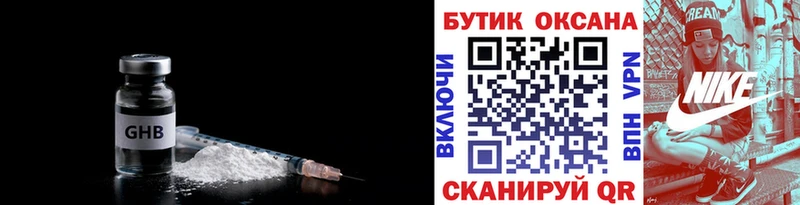 kraken зеркало Холмск БУТИРАТ вода