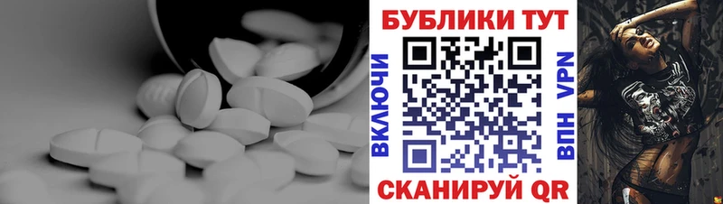 Ecstasy 250 мг Холмск