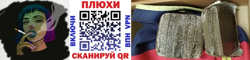 сколько стоит  Холмск  ГАШИШ индика сатива 