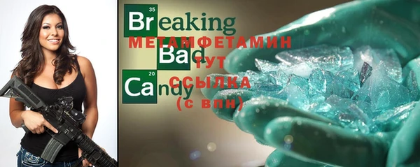 скорость Абаза