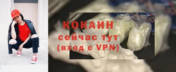 марихуана Болохово