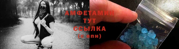 мет Ступино