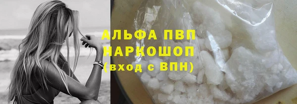 альфа пвп VHQ Абдулино