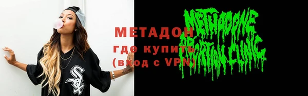 альфа пвп VHQ Абдулино