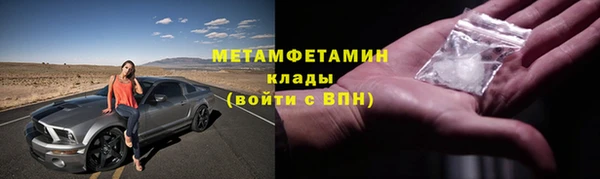 скорость Абаза