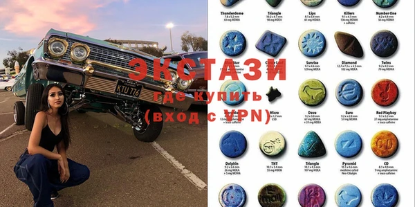 альфа пвп VHQ Абдулино