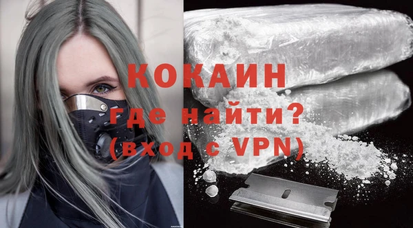 mix Абинск
