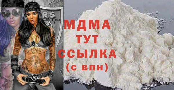 mix Абинск