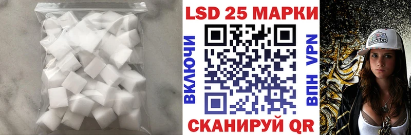 Лсд 25 экстази кислота  что такое   мега tor  Холмск 