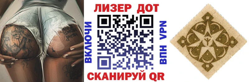 продажа наркотиков  Холмск  Марки N-bome 1500мкг 